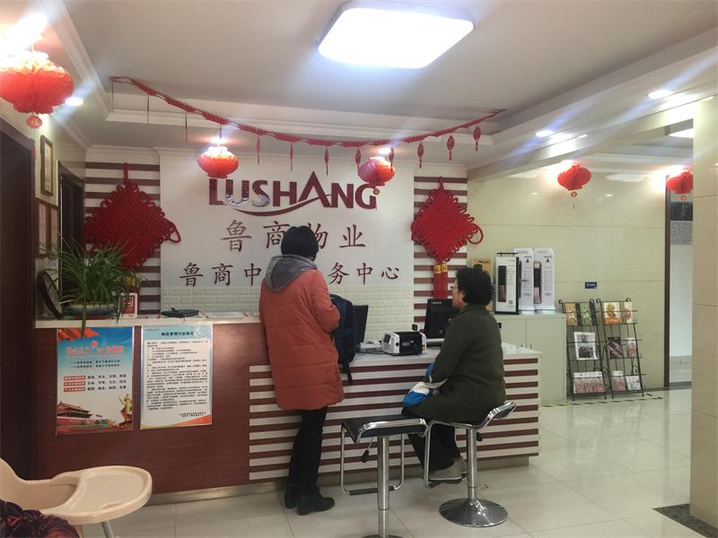 【綠色智慧住區(qū)】魯商中心掠影(圖14)
