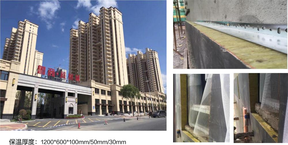 萬(wàn)華PRR保溫板：A級(jí)，豎絲巖棉與硬泡聚氨酯復(fù)合一體！(圖10)