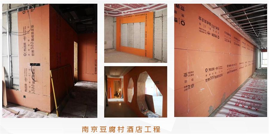 A級(jí)防火的部位（頂棚、墻面....），用這種石膏板再不愁！(圖10)