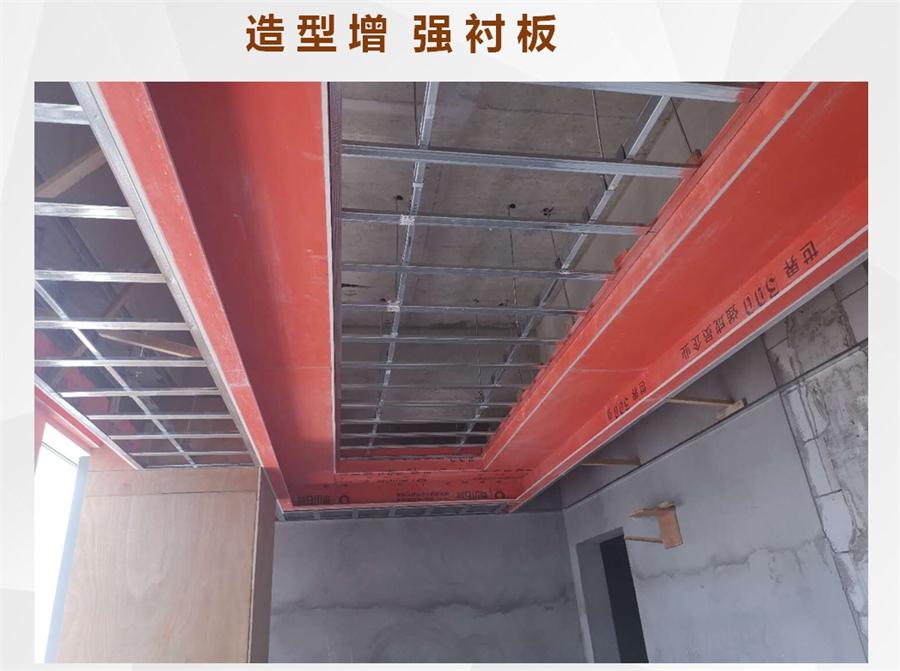 A級(jí)防火的部位（頂棚、墻面....），用這種石膏板再不愁！(圖8)