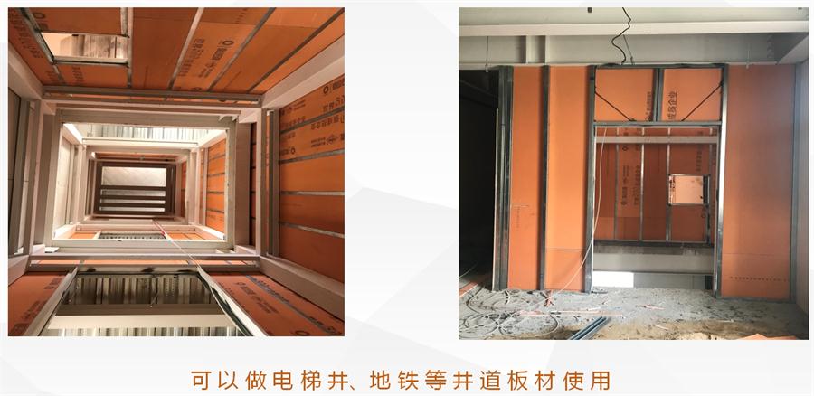 A級(jí)防火的部位（頂棚、墻面....），用這種石膏板再不愁！(圖11)