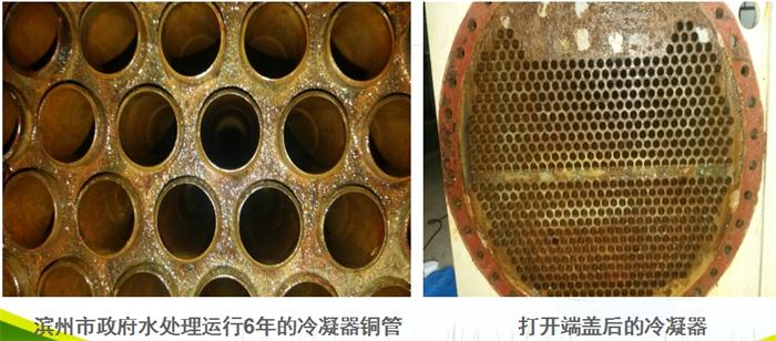 專業(yè)治理：中央空調(diào)【制冷效果差、費電...】(圖3)