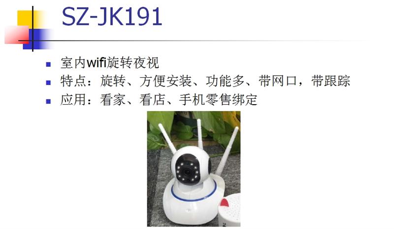 看家、看店、隨時(shí)隨地手機(jī)查看：室內(nèi)監(jiān)控(圖3)