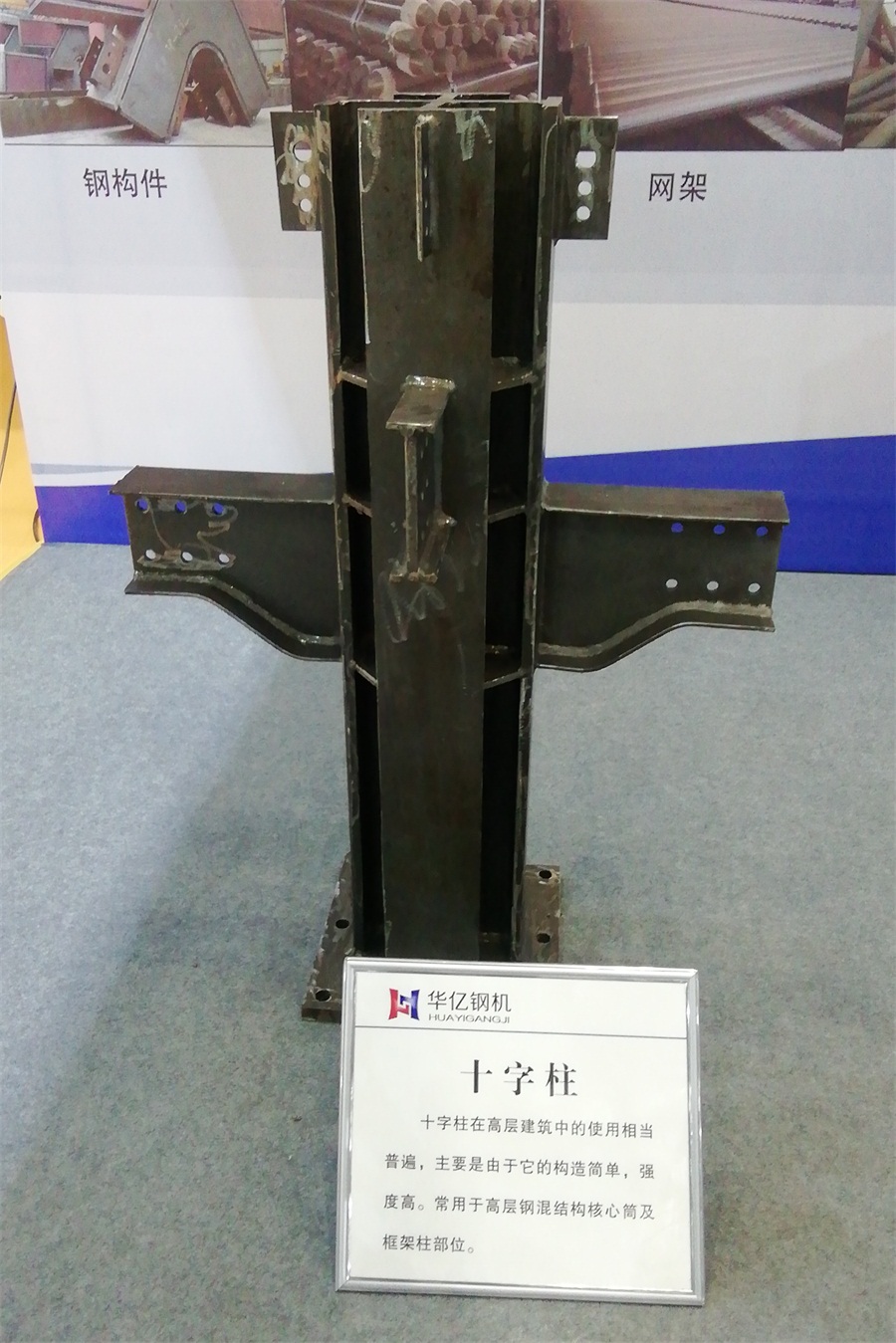 2020年山東綠博會鋼結(jié)構(gòu)房屋節(jié)點欣賞！(圖3)