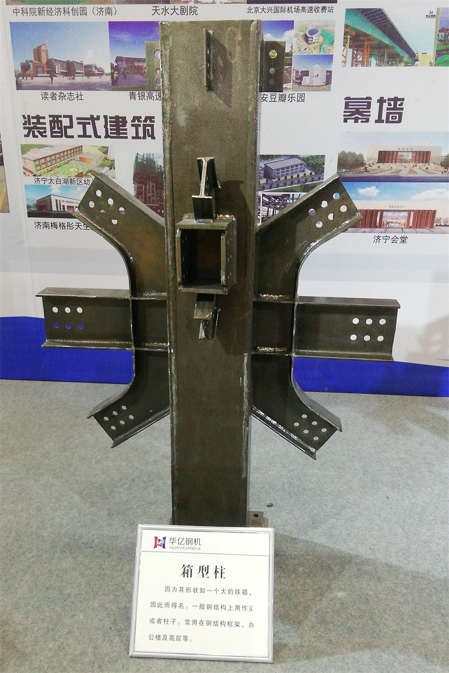 2020年山東綠博會鋼結(jié)構(gòu)房屋節(jié)點欣賞！(圖5)