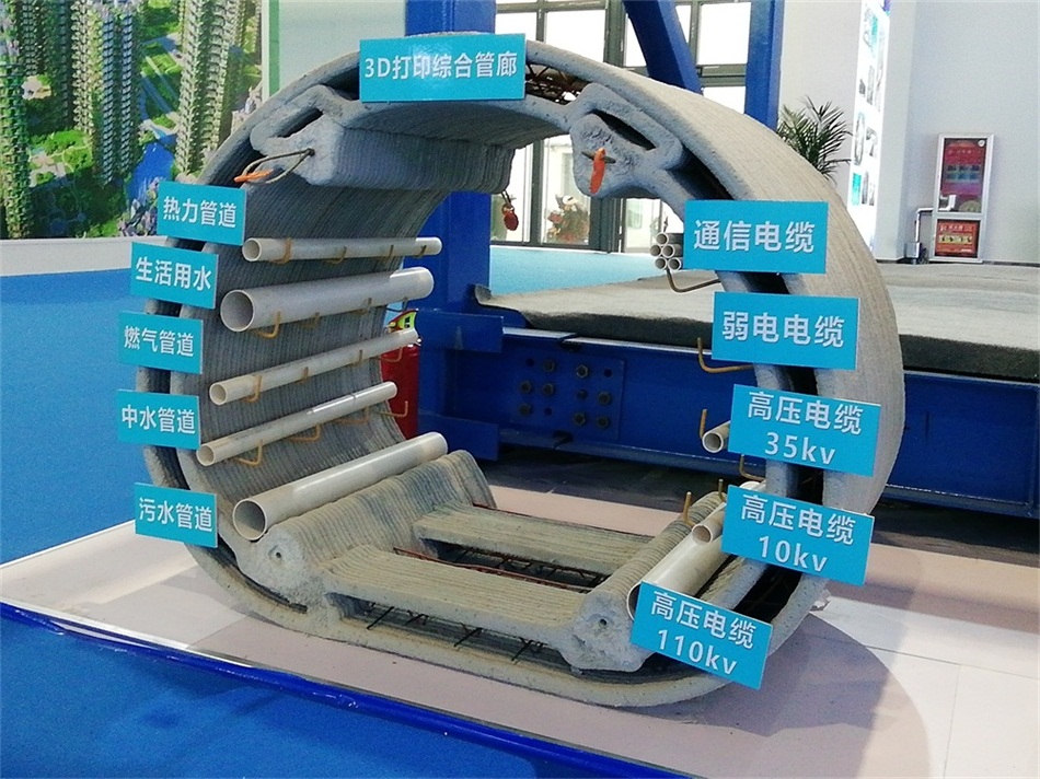 3D打印亮相2020年山東綠博會！(圖5)