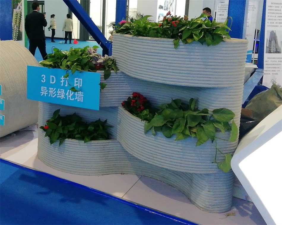 3D打印亮相2020年山東綠博會！(圖4)