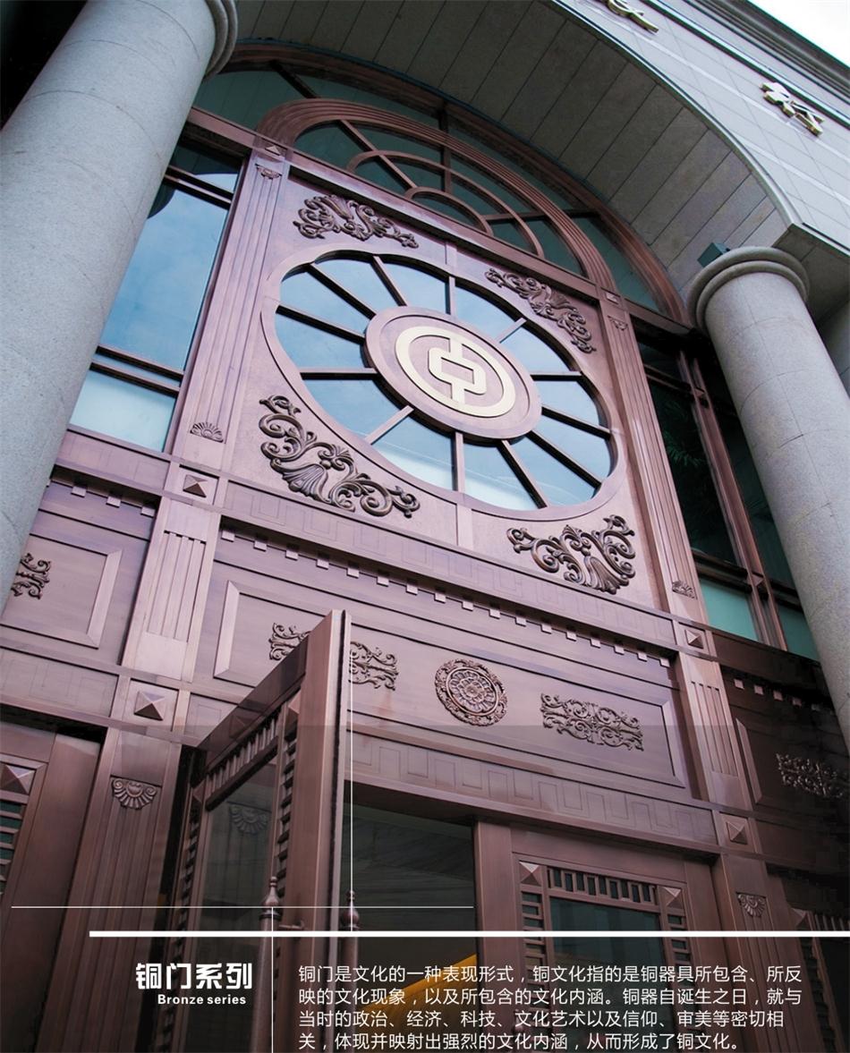 銅門設(shè)計：體現(xiàn)并映射銅文化之內(nèi)涵！(圖2)