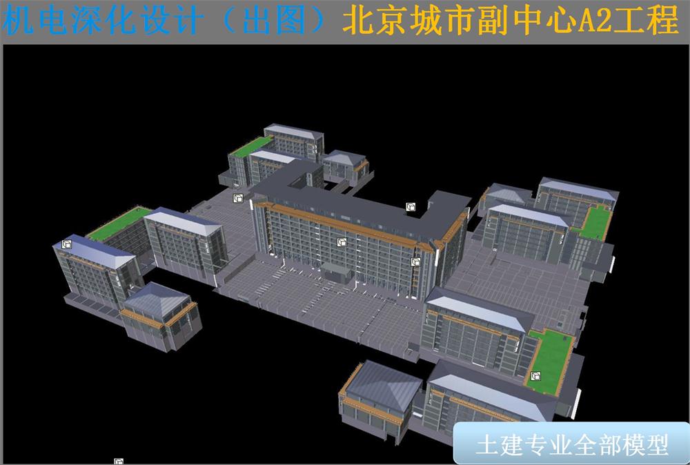 BIM技術(shù)一站式服務(wù)+案例展示！(圖8)