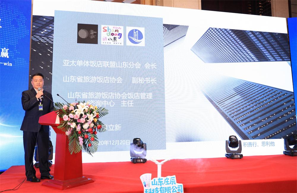 喜訊：第四屆濟南酒店地產總工程師技術高峰論壇成功舉辦！(圖5)