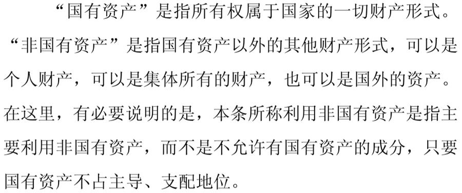 《民辦非企業(yè)單位》小知識！(圖5)
