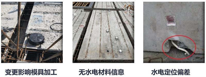 設(shè)計(jì)人員需注意的裝配式建筑施工小問(wèn)題！ (圖4)