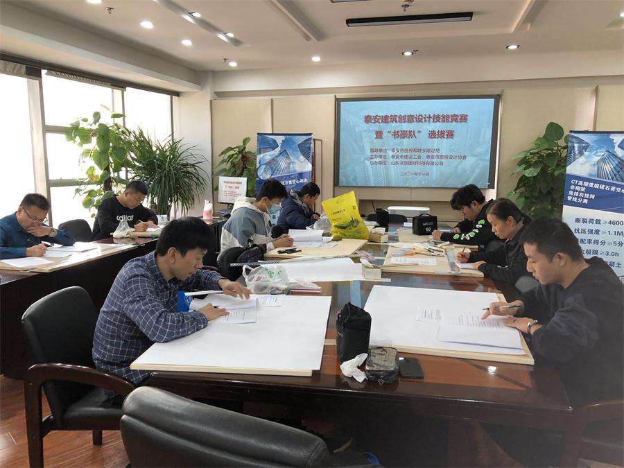 泰安市建筑創(chuàng)意設(shè)計(jì)技能競(jìng)賽圓滿結(jié)束(圖2) 2-21111913393S43.jpg