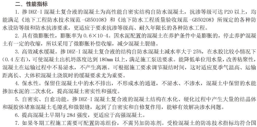 　　打鐵尚需自身硬，地下工程防水需自防水！(圖3)