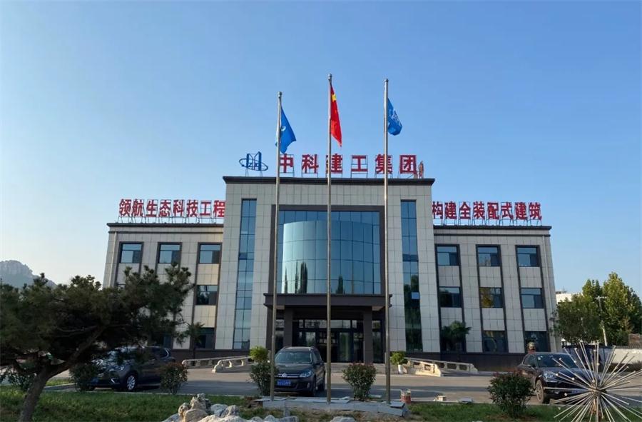 纖維增強(qiáng)覆面木基裝配式房屋技術(shù)研討會(huì)成功舉辦(圖1) 2-2201040TP6325.jpg