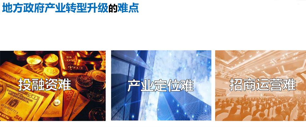 【建設(shè)產(chǎn)業(yè)園】一站式服務(wù)！(圖4)