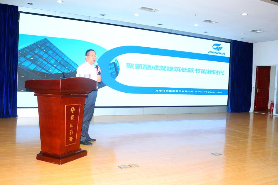 喜訊：《居住建筑節(jié)能設(shè)計(jì)標(biāo)準(zhǔn)》（節(jié)能83%）宣貫交流會(huì)成功舉辦！(圖5)