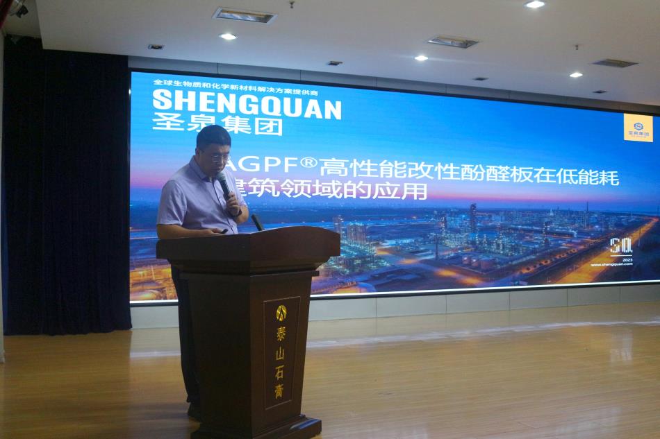 喜訊：《居住建筑節(jié)能設(shè)計(jì)標(biāo)準(zhǔn)》（節(jié)能83%）宣貫交流會(huì)成功舉辦！(圖8)