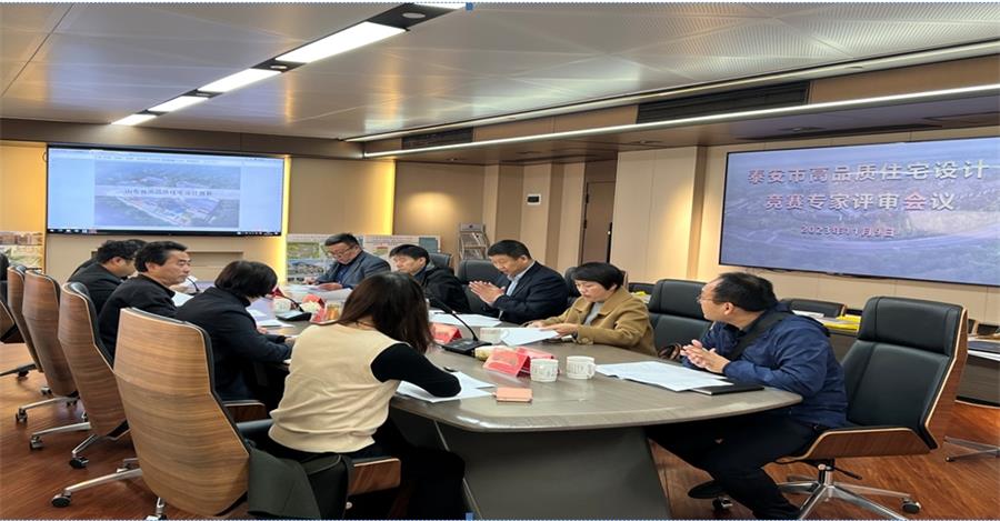 山東省高品質(zhì)住宅設(shè)計(jì)競(jìng)賽:“瑾瑜?清堂”獲佳績(jī)(圖1) 2-240103153121R0.png