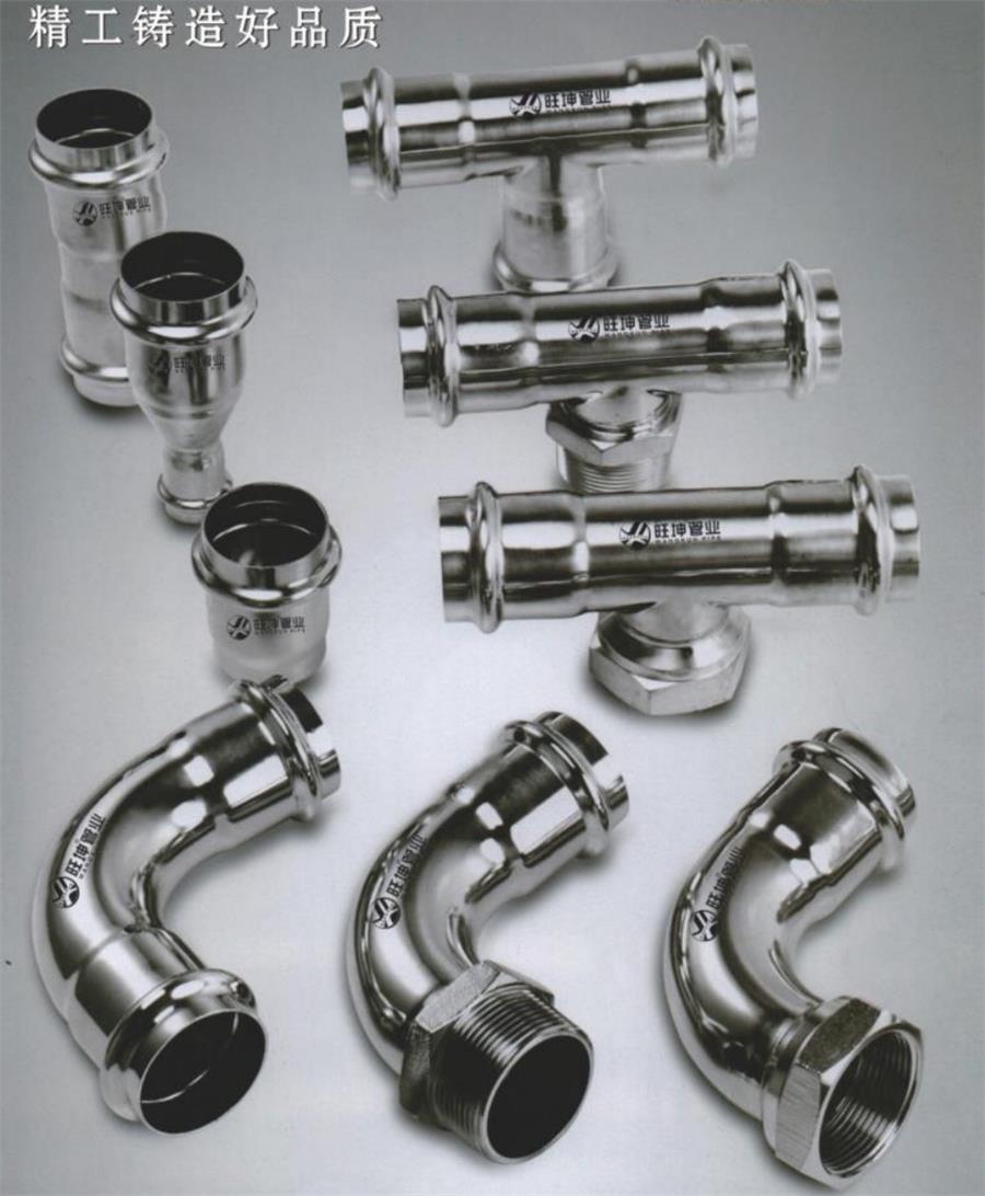 綠色工廠之產(chǎn)品：不銹鋼管材和管件！(圖1)