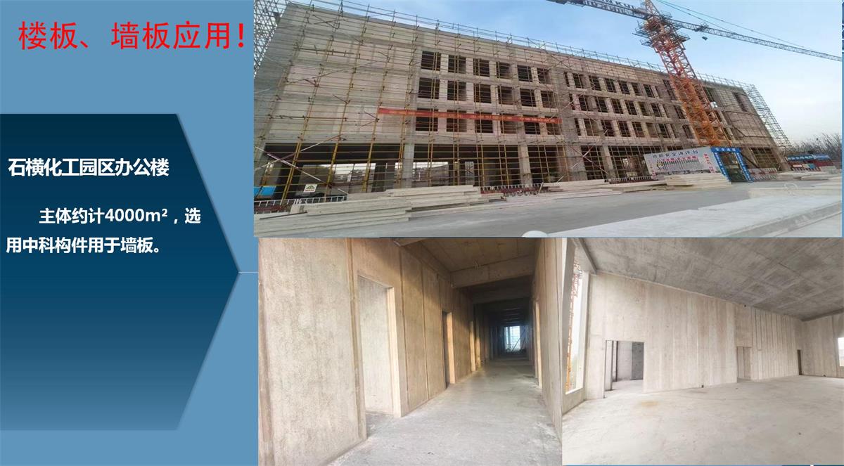 快速建房：打卡國(guó)內(nèi)、國(guó)外！(圖12)