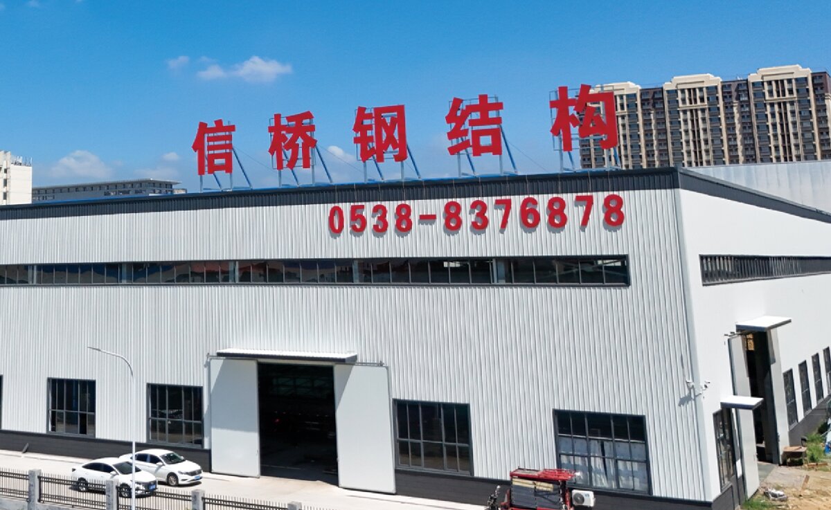 信橋鋼結(jié)構(gòu)：大跨度、特種結(jié)構(gòu)、立體車庫(kù)案例展示！(圖1)