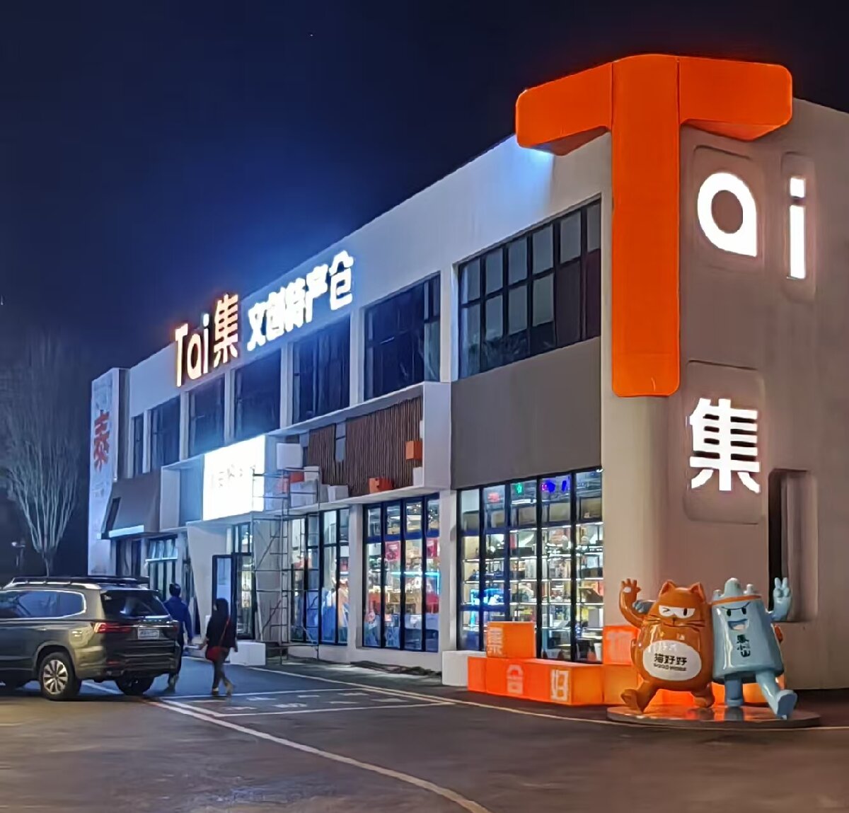 岱青水藍：泰城城市更新新亮點！(圖7)